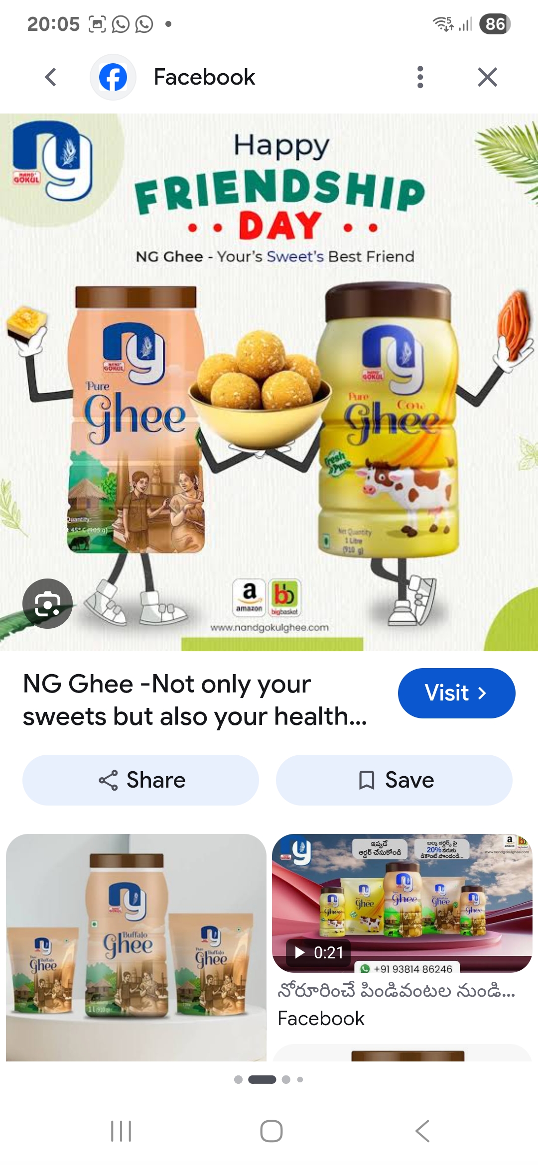 Nand Gokul Nanna Gokul NG ghee 1 litre · Jar